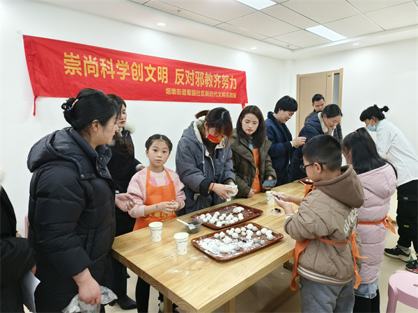 2安徽包河：欢乐元宵 反邪同行600.jpg